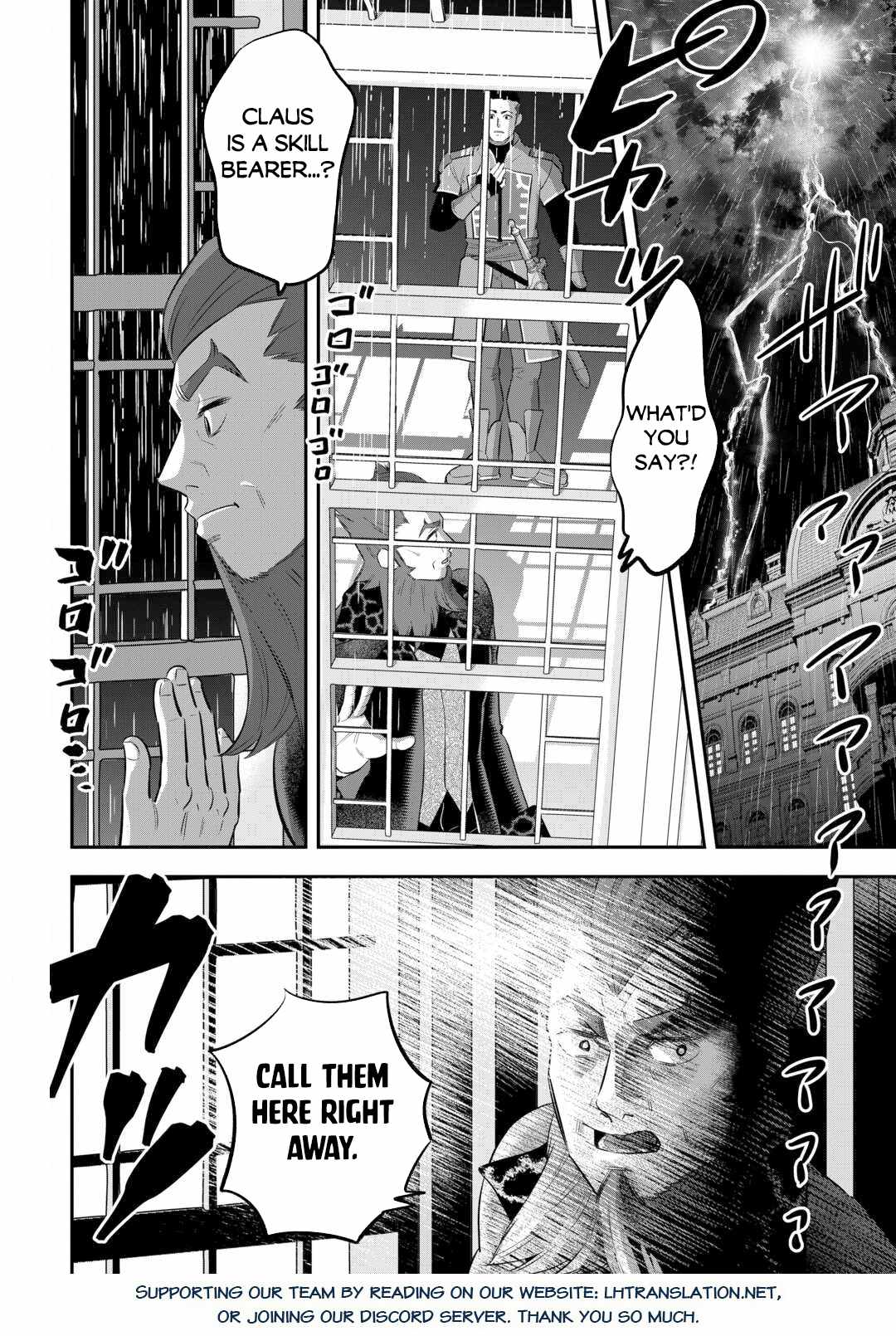 Kirawaremono no Akuyaku Reisoku ni Tensei shita no ni, Naze ka Mawari ga Hanatte Oite Kurenai Chapter 3 25